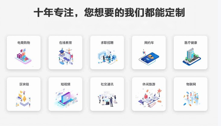 网站建设开发教育企业医美教育