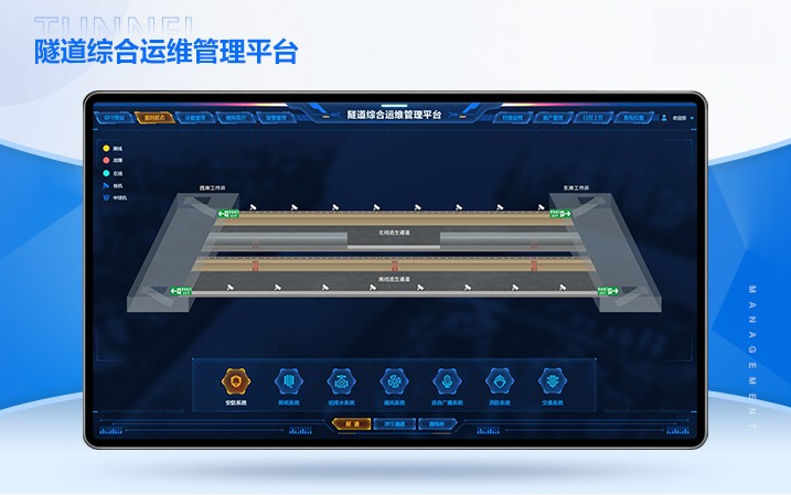 PC软件UI设计管理系统大数据