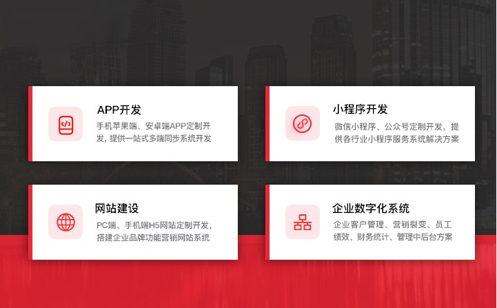 移动UI设计/app小程序/p