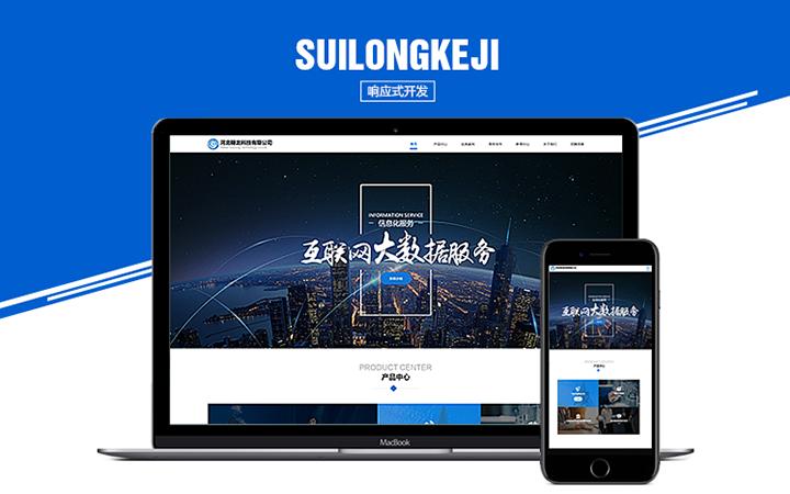 ui设计移动界面app小程序设