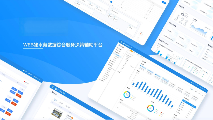 网页UI设计企业公司移动网站系
